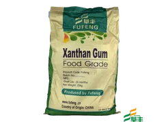 XANTHAN GUM 200 MESH FUFENG® FOOD GRADE